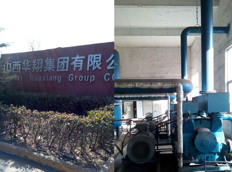 山西華翔集團的佛真水環(huán)真空泵的使用現(xiàn)場 山西華翔集團的佛真水環(huán)真空泵的使用現(xiàn)場