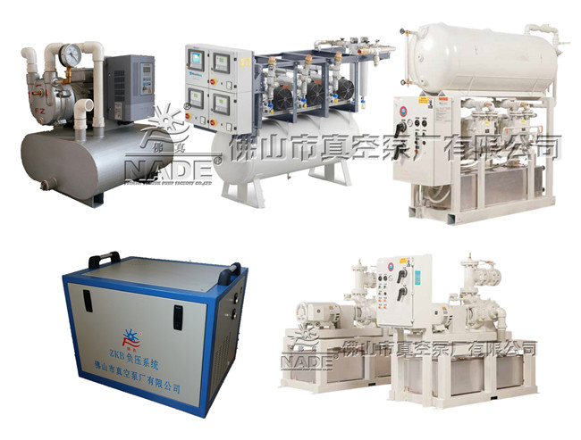 醫(yī)用負(fù)壓系統(tǒng) 醫(yī)用負(fù)壓系統(tǒng)