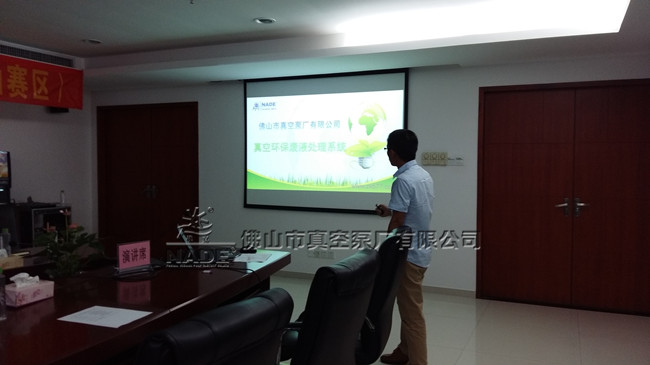 “佛真”參賽團(tuán)隊代表演講介紹“真空環(huán)保廢液處理系統(tǒng)”