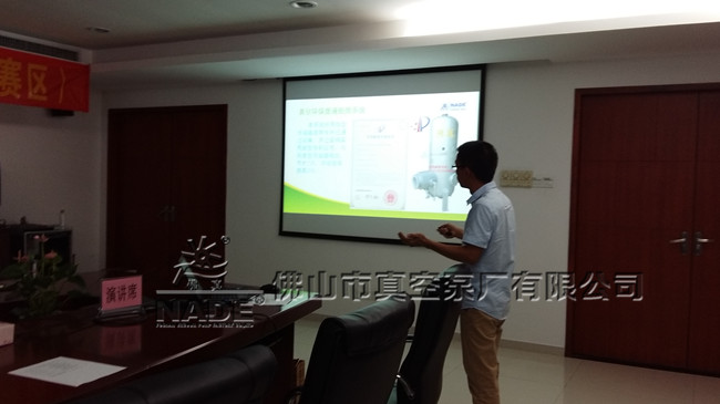 “佛真”參賽團(tuán)隊代表演講介紹“真空環(huán)保廢液處理系統(tǒng)”